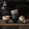 Handmade Ancient Style Jingchu Ceramic Tea Tasting Cup – Retro Japanese Coarse Pottery for Kung Fu Tea