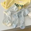 5 Pairs of Female Spring and Summer Personality Letter Dispensing In The Tube Stripe Pile Socks