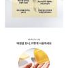 Fraijour - Yuzu Honey Essential Toner