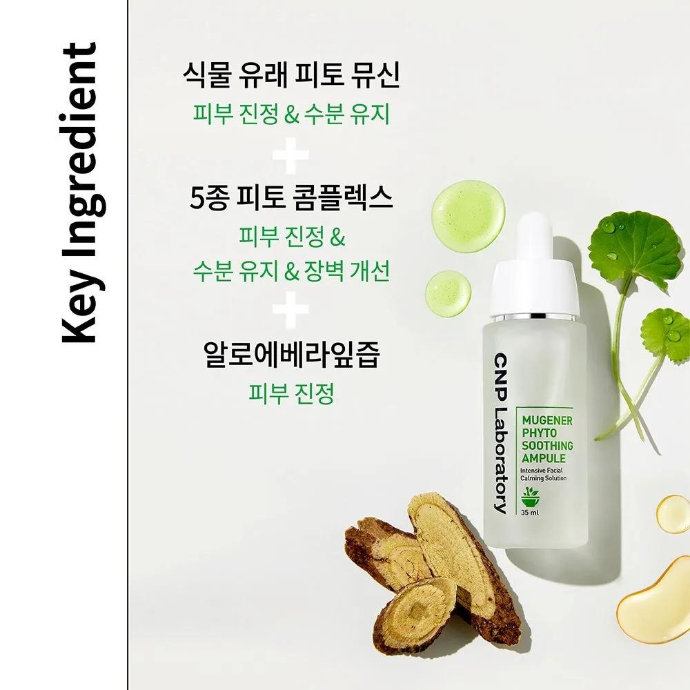 Musegener Phyto Soothing Ampoule 35ml
