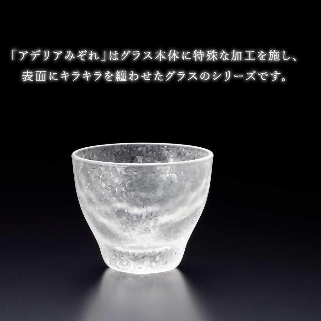 Aderia Mizore Sake Set aus Diese Glas-Sakebecher sind perfekt für und andere kommerzielle Perfekt für gekühlt diese Sakebecher bieten ein erfrischendes