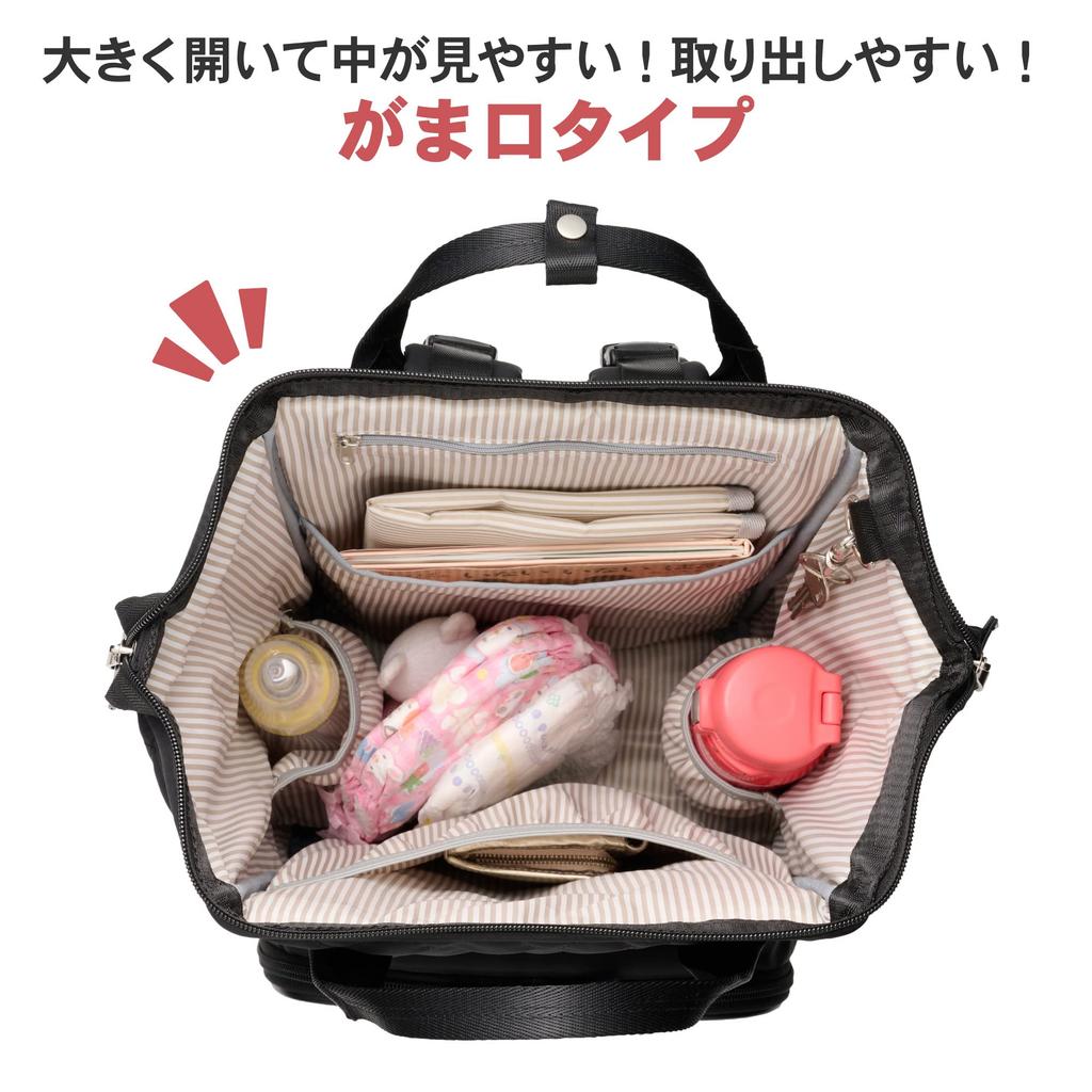 HAKUBA Motherly Bag GAMAGUCHI A Set Including a Tote Changing and Mesh Features a Large and Stroller Available In AMZMTHG 4-piece 14-liter Bag, Mat,