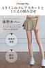 [MORGEN SKY] Mini Skirt Sports Women's Inner Pants Breathable Quick-Dry MQ005 (JP, L, Blue)