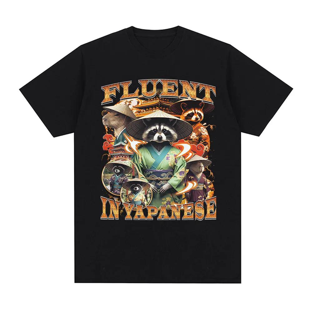 

Fluent in Yapanese Funny Civet Cat Meme Graphic T-shirt Men Women Clothing Fashion Vintage Oversized Cotton Summer Streetwear S чёрный