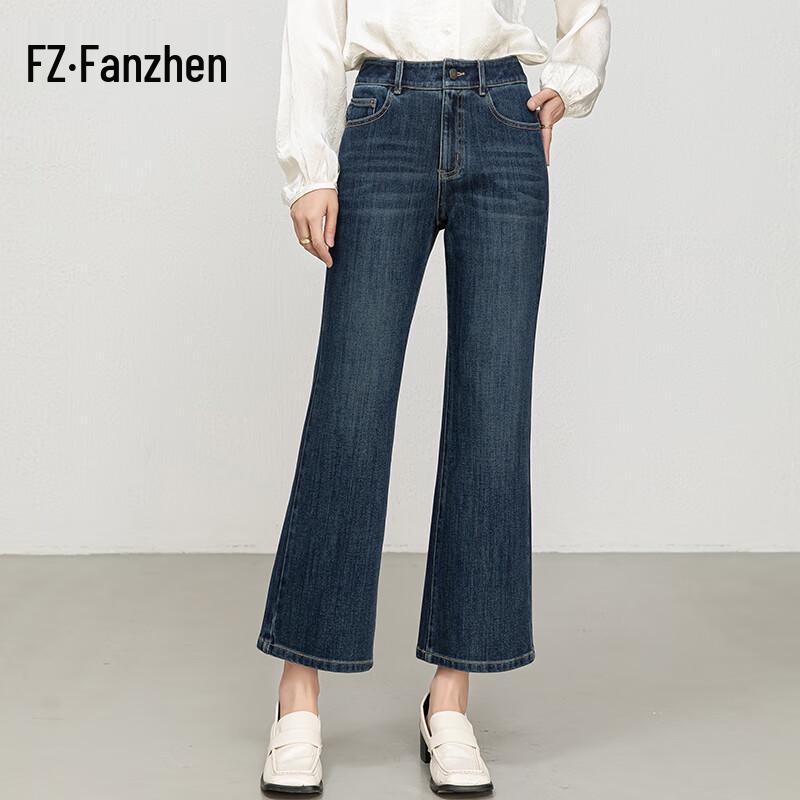 Fanzhen Women's High-Waist Loose Fit Cropped Flare Jeans