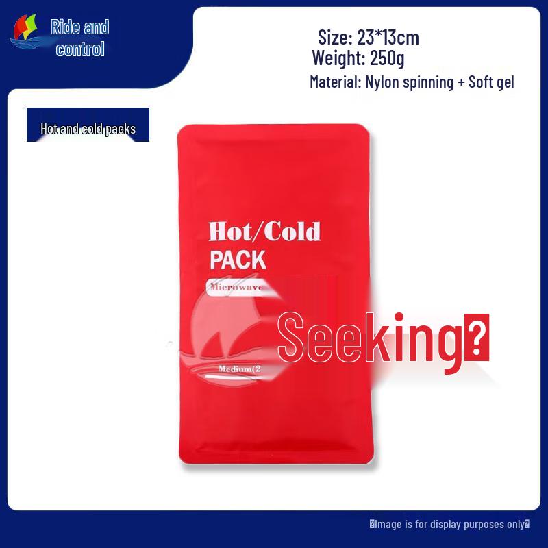 Chengyu Hot and Cold Compress Bag