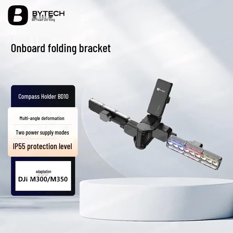 BOWEE VISION BD10 Deformable Bracket Mount for DJI M300/M350