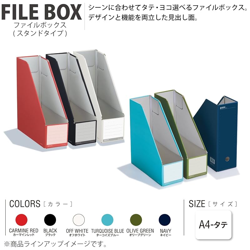 KOKUYO File Box NEOS Stand Type A4 2-Pack Off-White (Fu-NEL450WX2)