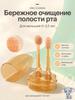 Silicone brush for teeth and tongue of newborns