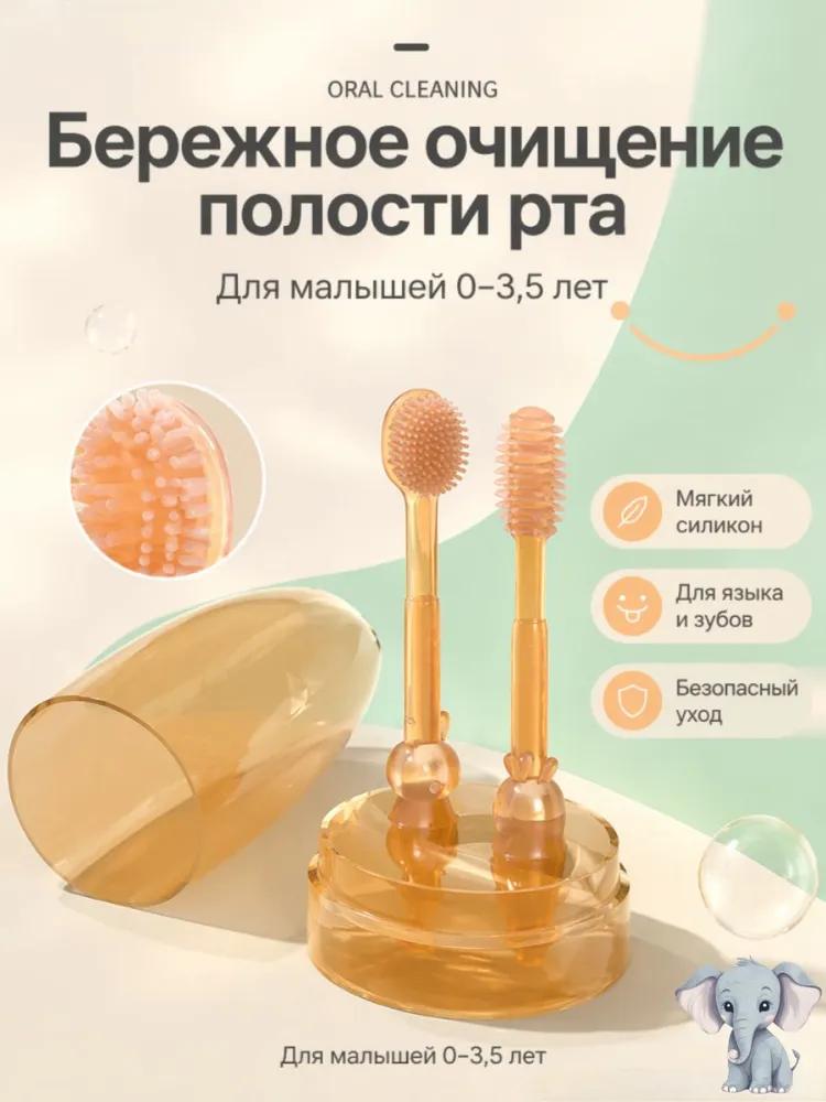 Silicone brush for teeth and tongue of newborns
