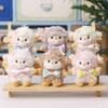 Pecora di peluche regalo per bambini con imbottitura in cotone PP per decorazioni nuziali e ciondolo per borsa