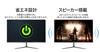JAPANNEXT VA panel equipped Full HD resolution LCD monitor HDMI USB 65W power 27-inch (1920x1080) JN-V27FHD-C65W Type-C (maximum supply) [2-year