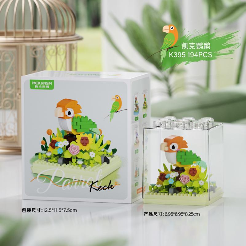 K394-K399 Parrot Nectar Micro-particle Assembly Building Blocks Children's Educational Toy Simulated Bird Model Ornaments