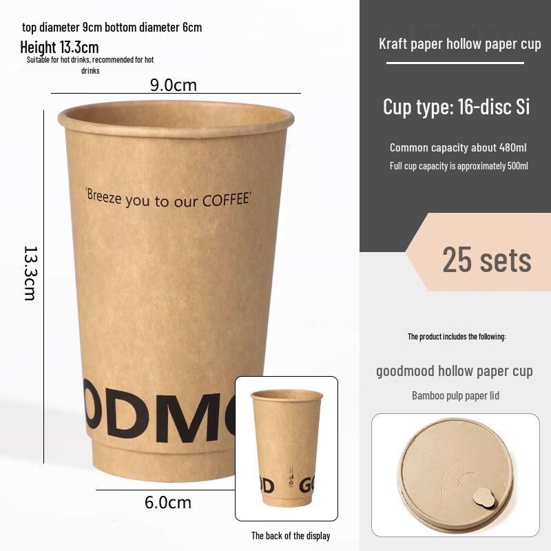 Xi He 500ml Disposable Coffee Paper Cups & Natural Lids (25-Pack)