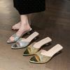 Scarpe da donna – Sandali