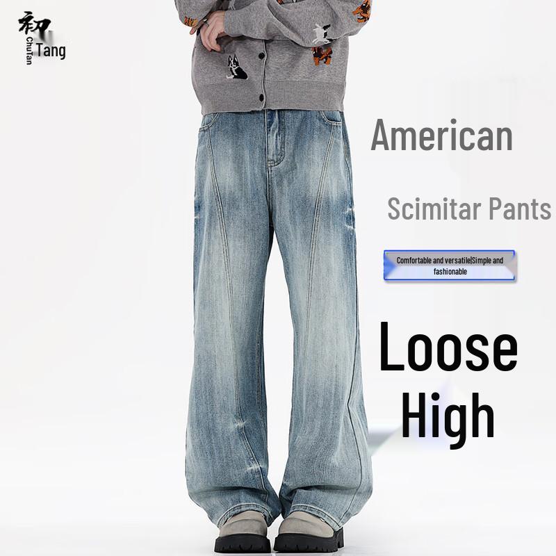 

Унисекс Винтажные Вываренные Потертые Джинсы Свободного Кроя с Изогнутыми Штанинами 3XL