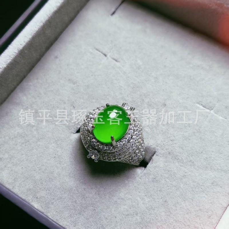 High Ice Chalcedony Mens Ring Openable Leopard Head Inlaid Gift Lover Father