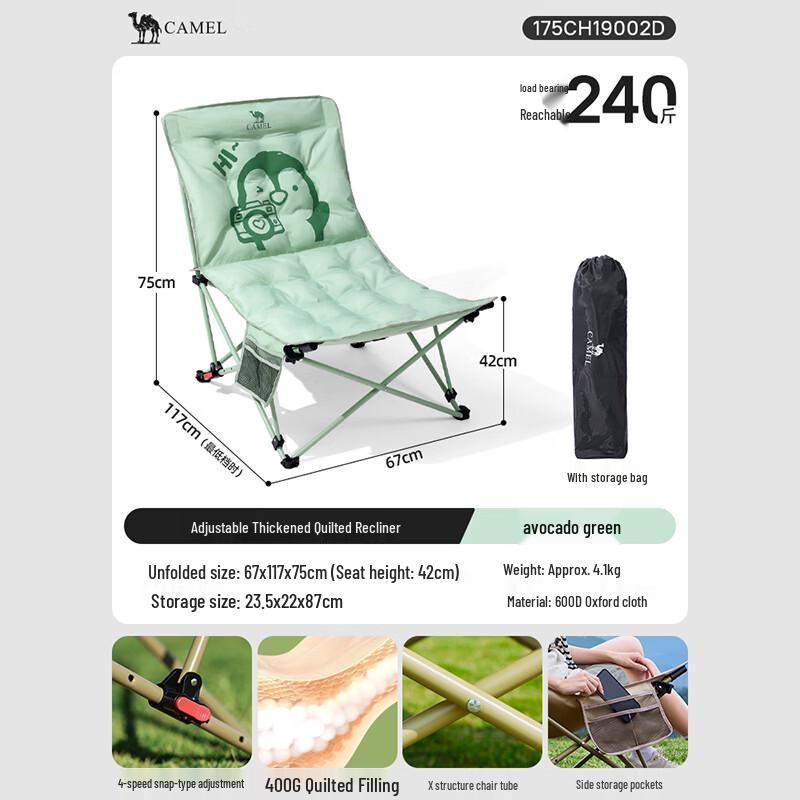 CAMEL Padded Outdoor Folding Camping Recliner