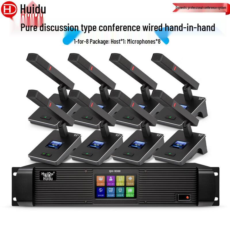HuiDu QH-9300 Series Wired Discussion Conference System & Microphones (CN version)