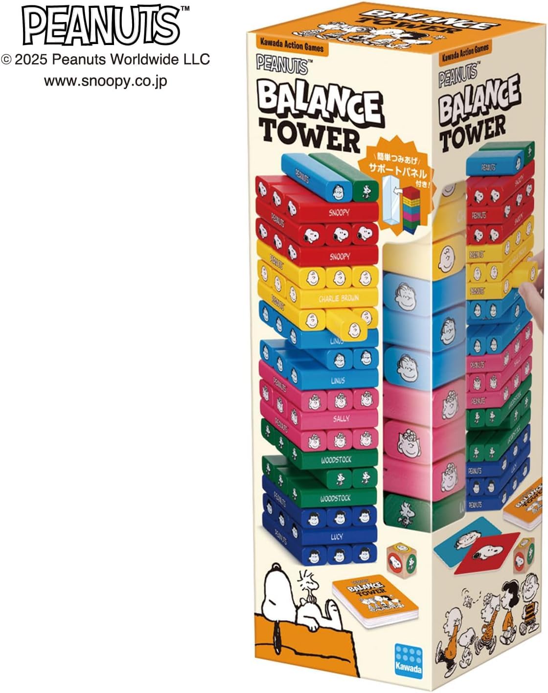 

Kawada Balance Tower Snoopy KG-045