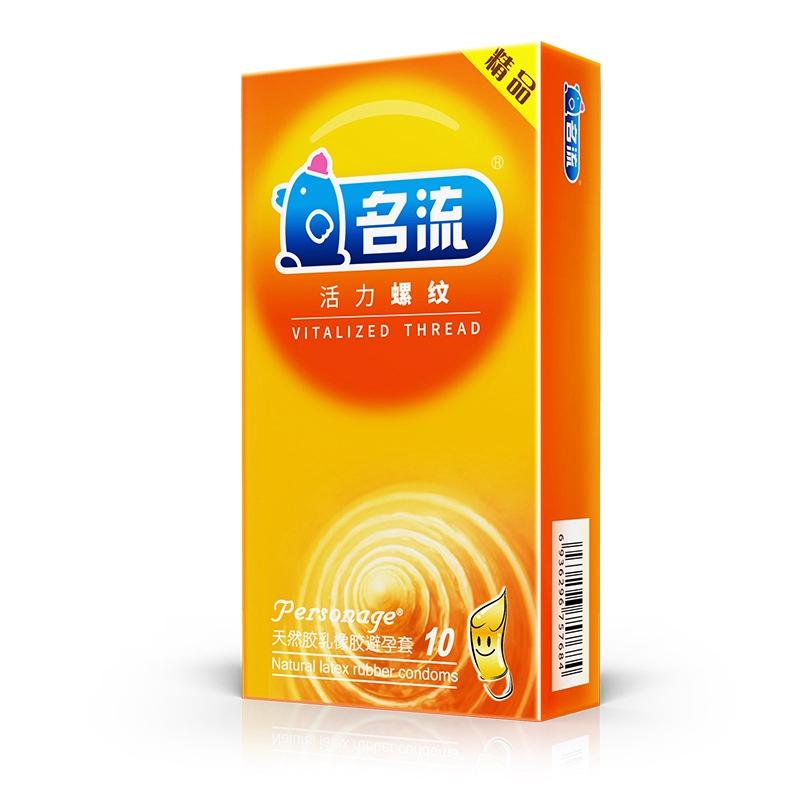 MingLiu 30 Pcs/lot Natural Latex Rubber Penis Condoms for Men, Medical Sex Erotic Condoms