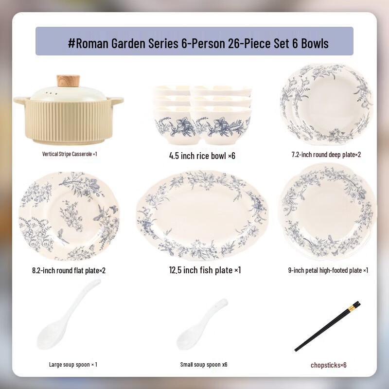 Roman Garden Ceramic Dinnerware Set