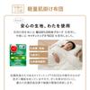 Emur Sleeping Futon Set with Storage Case 65cm 180cm Long Zabuton Sleeping Futon Sleeping Mat Sleeping Cushion Made In Japan Washable Futon