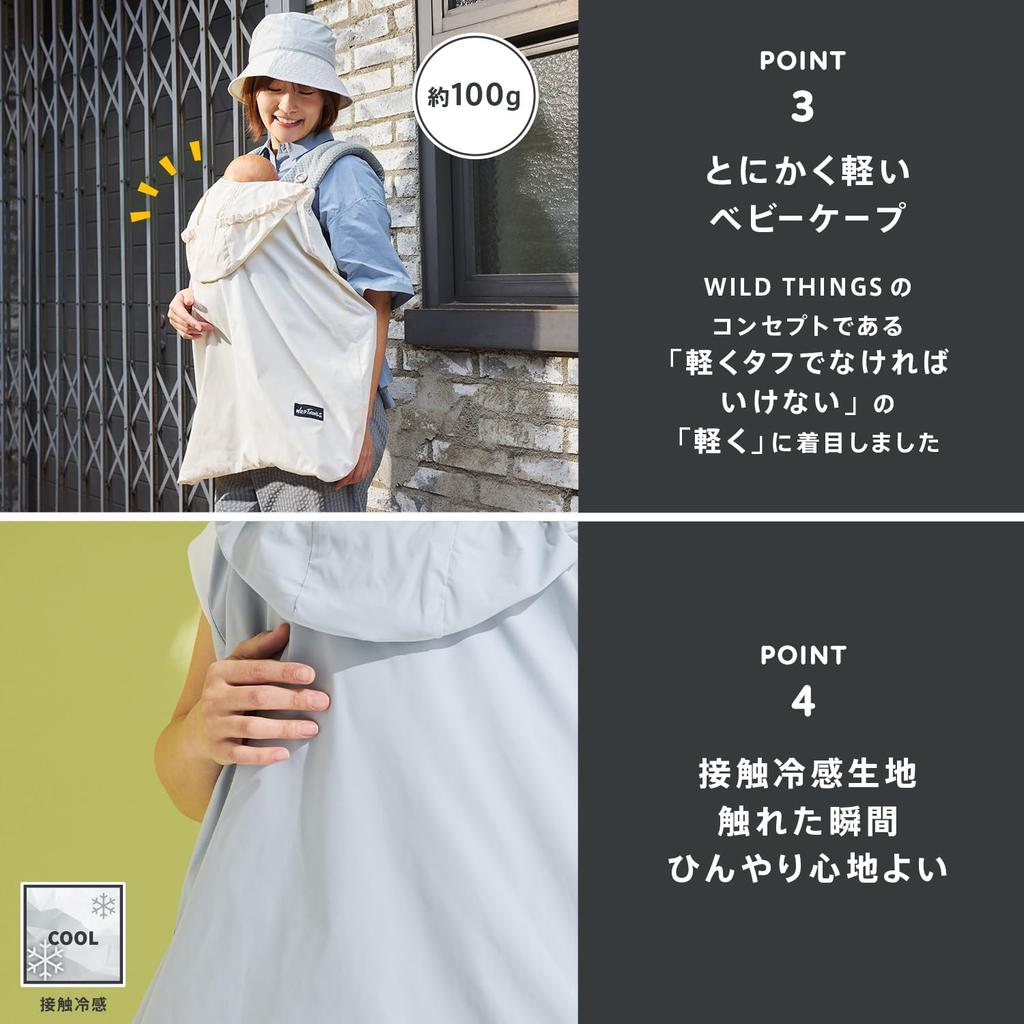 BabyHopper WT Baby Baby Carrier Stroller Summer Cool CKBH0120002N Cape/Off