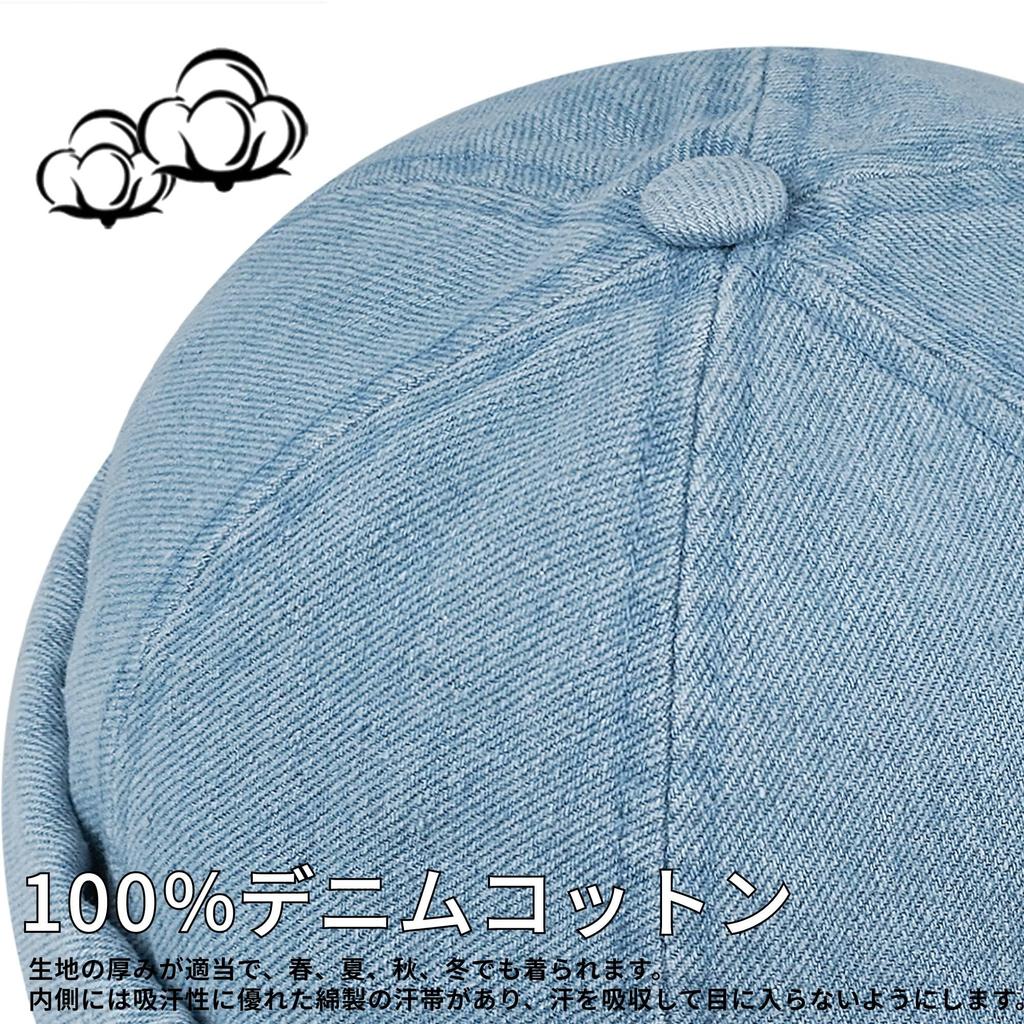 Clape Brimless Roll Hip Hop Cap for Men and Casual Solid Denim Adjustable Cotton Cycling Fisherman's Cap, Cap, Women, Fashion, Embroidered, Color,