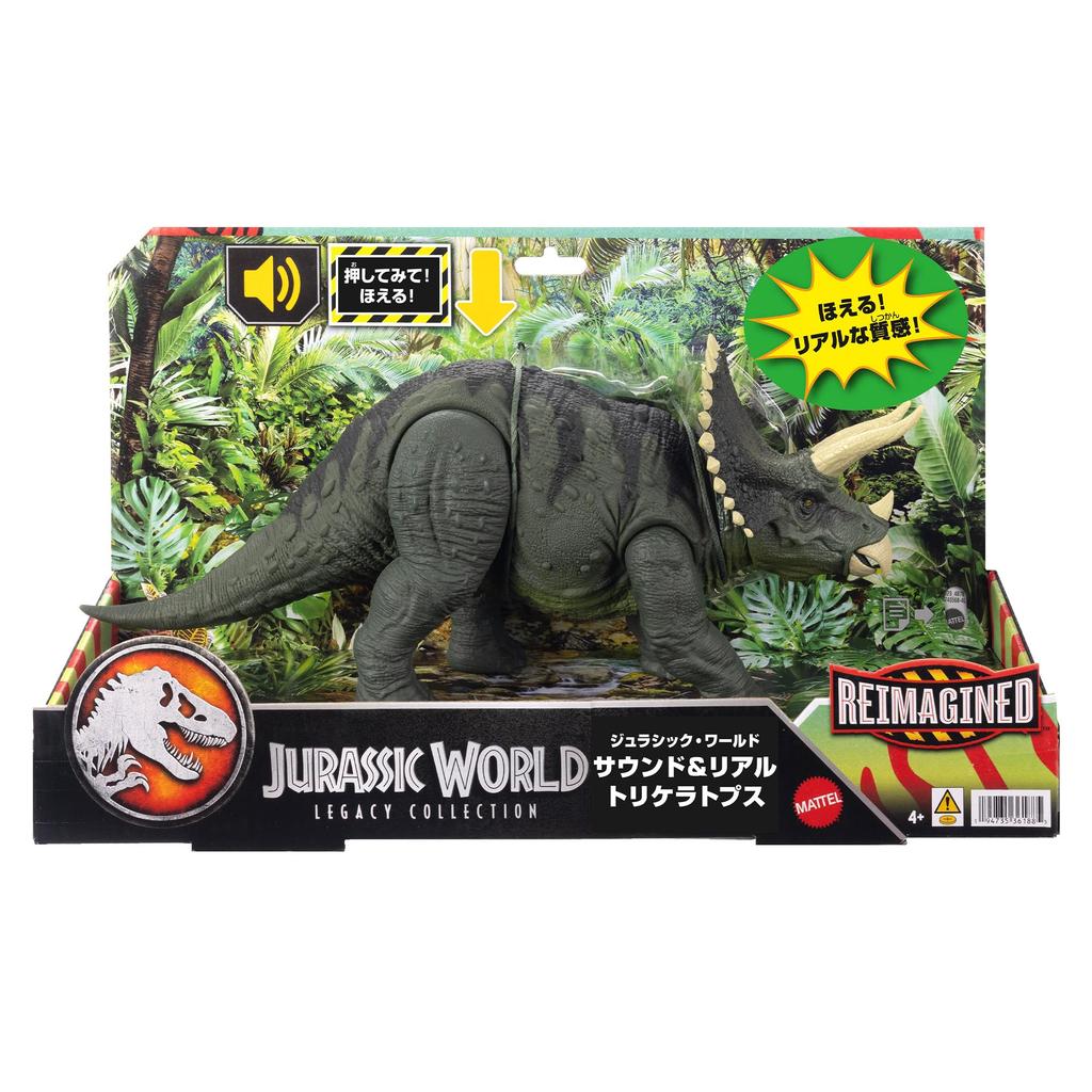 Mattel Jurassic World Sound Real Triceratops Kinderfigur Dinosaurier Alter JLD29 & Spielzeug, Ca.. 35cm, 4+, Grün,