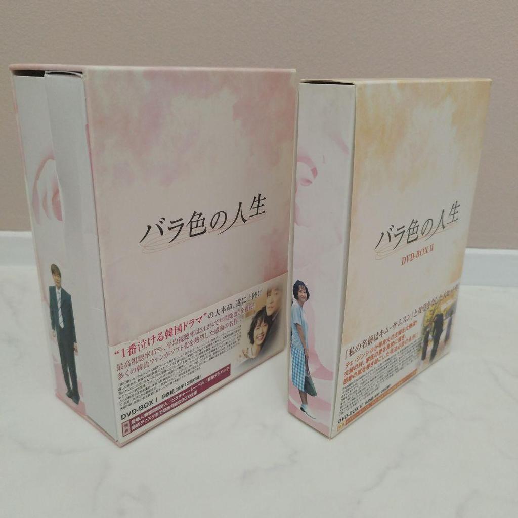 [USED] Rare Item: Rose-Colored Life DVD-BOX I & II Korean Drama Choi Jin-sil
