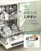 FeeKaa Multi Steamer Egg Cooker (14 eggs) - Steams eggs, makes steamed eggs, savory egg custard, soft-boiled eggs, steamed vegetables, and other steam