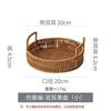 Multi-size Handwoven Rattan Storage Tray Round Wicker Basket Serving Tray With Wooden Handle Bread Food Plate Fruit Cake Platter