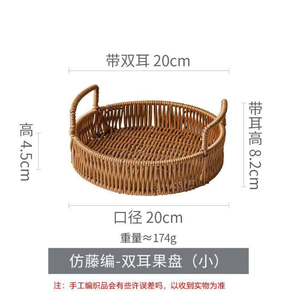 Multi-size Handwoven Rattan Storage Tray Round Wicker Basket Serving Tray With Wooden Handle Bread Food Plate Fruit Cake Platter