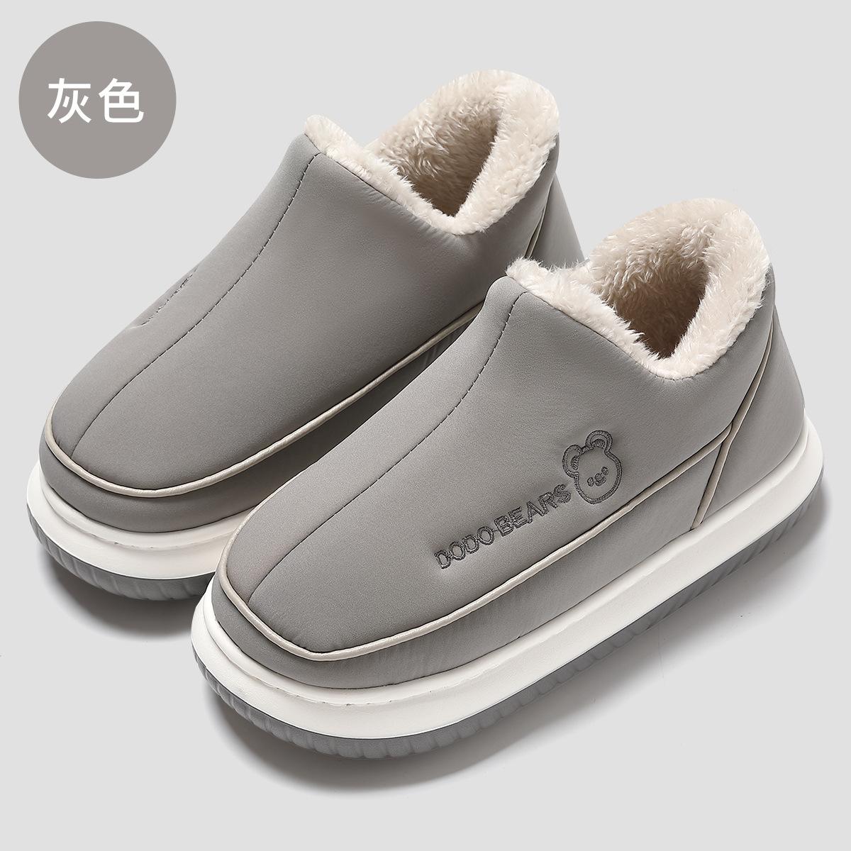 

Bag heel cotton slippers women s winter couple indoor home household men s plush warm winter cotton shoes men s winter 40-41 [Inner Length 25.5cm] серый