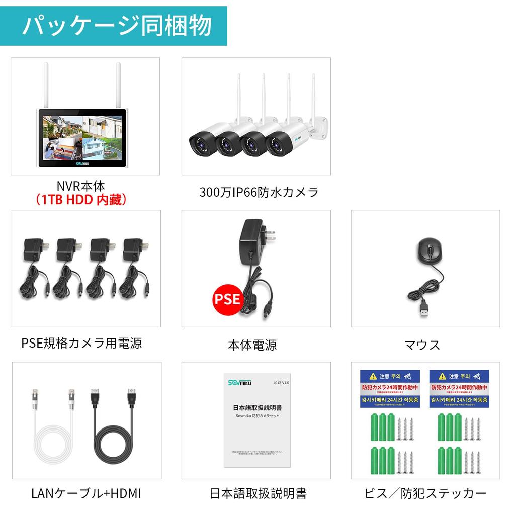 Sovmiku Wireless Security Cameras Monitor with Integrated Set of 4 5MP Wireless Expandable to 10 IP66 AI Motion Security 5MP Cameras 5MP Recorder 1TB