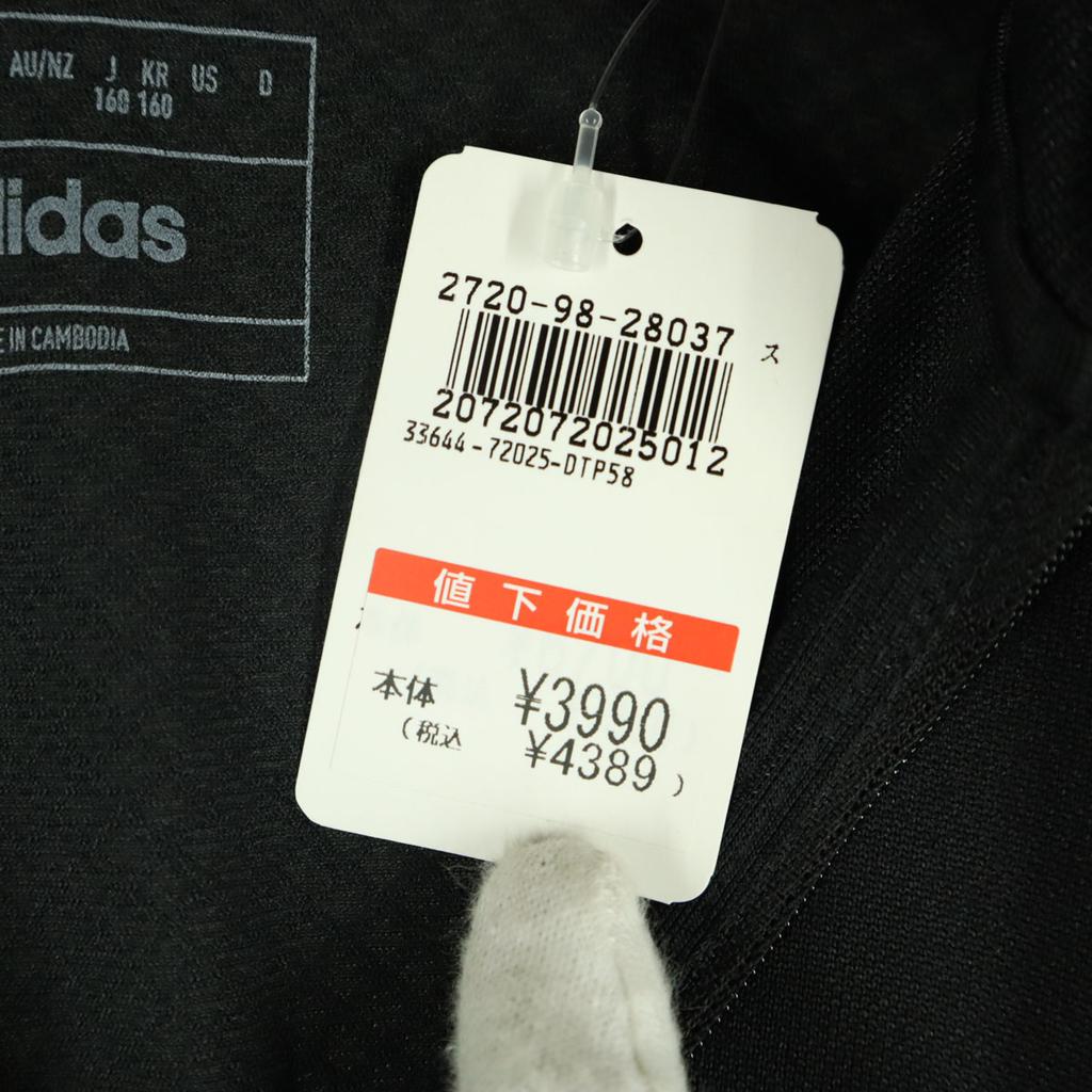 Nepoužitá mikina adidas s dlouhým rukávem na poloviční zip 63" černá Dětská Použitá