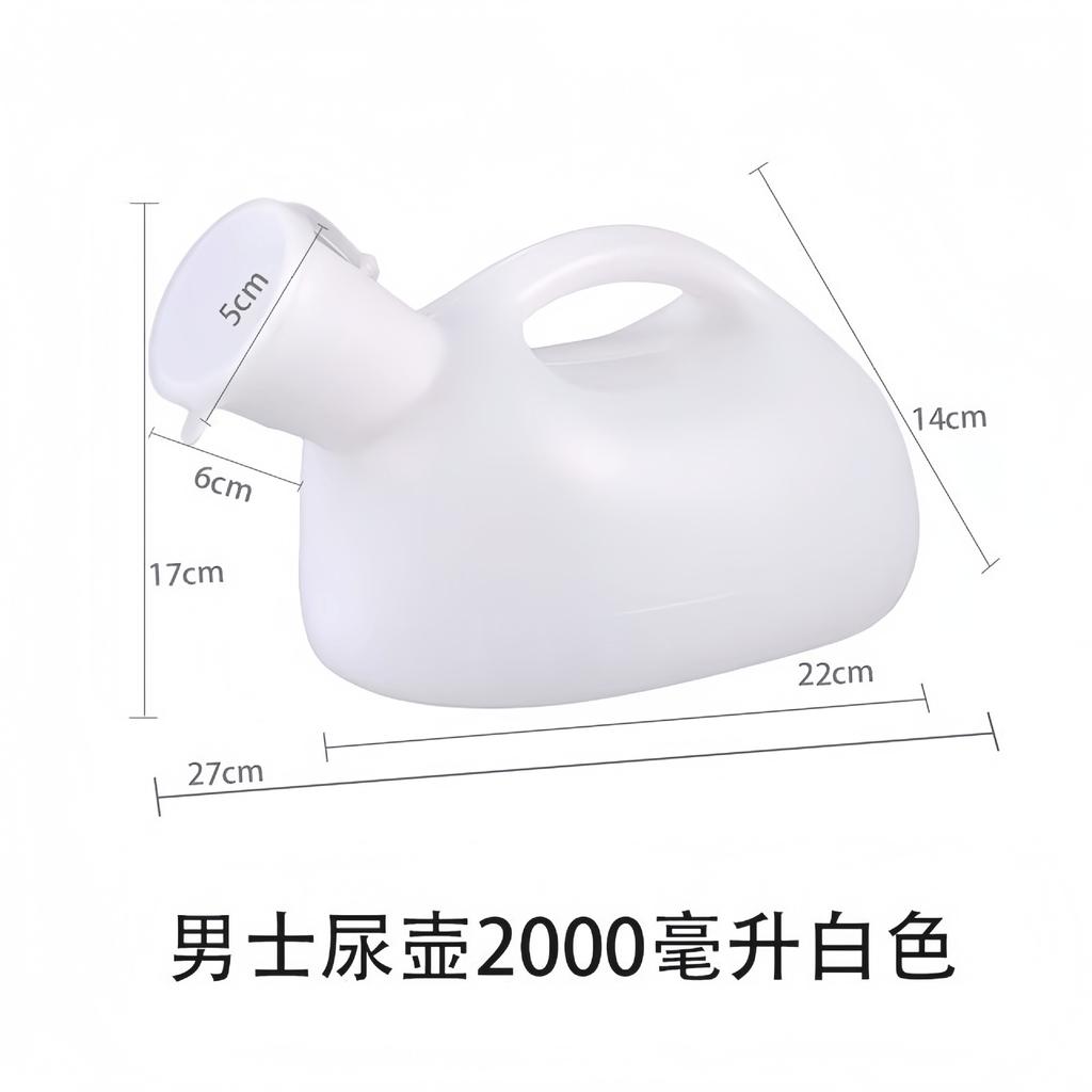 2000ml Dickes Männer Urinal mit Deckel Outdoor Überlebenswerkzeuge Tragbare Urinflasche für Männer Reise Camping Krankenhaus Heimgebrauch 4