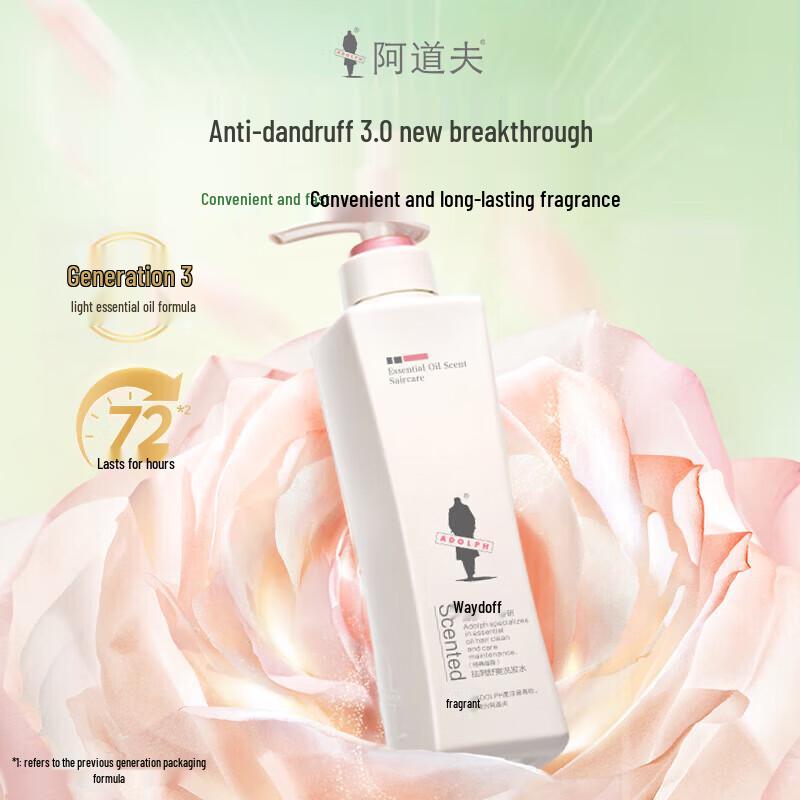 Adolph Dandruff Relief & Moisturizing Repair Shampoo Set