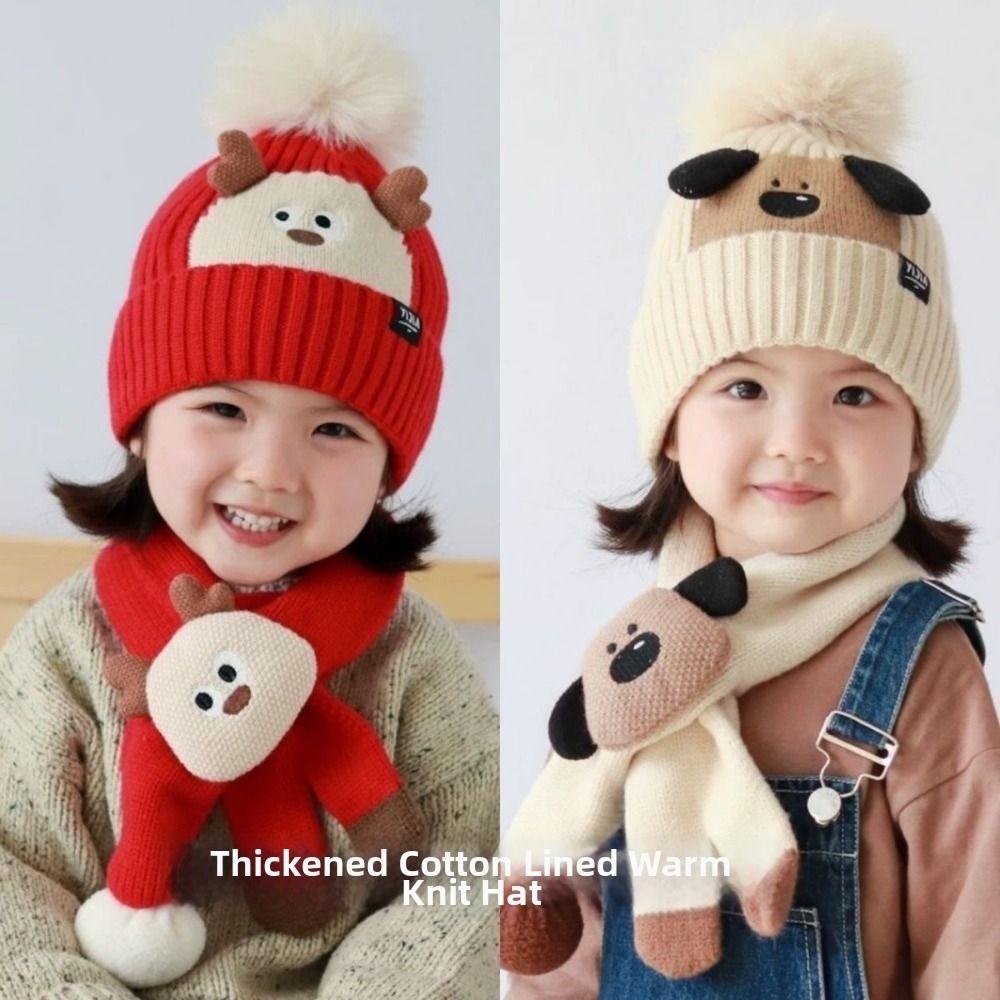 2Pcs Korean Style Children Hat Scarf Set Thickened Kid Pullover Cap Outdoor Activities