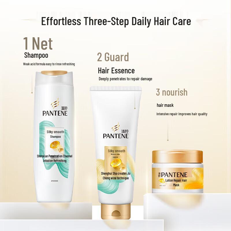 Pantene Amino Acid Silky Smooth Anti-dandruff Shampoo