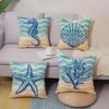 1/4pcs Coastal Throw Pillow Covers Watercolor Beach Ocean Theme Seahorse Starfish Shell Coral Cushion Cases for Home Patio Decor