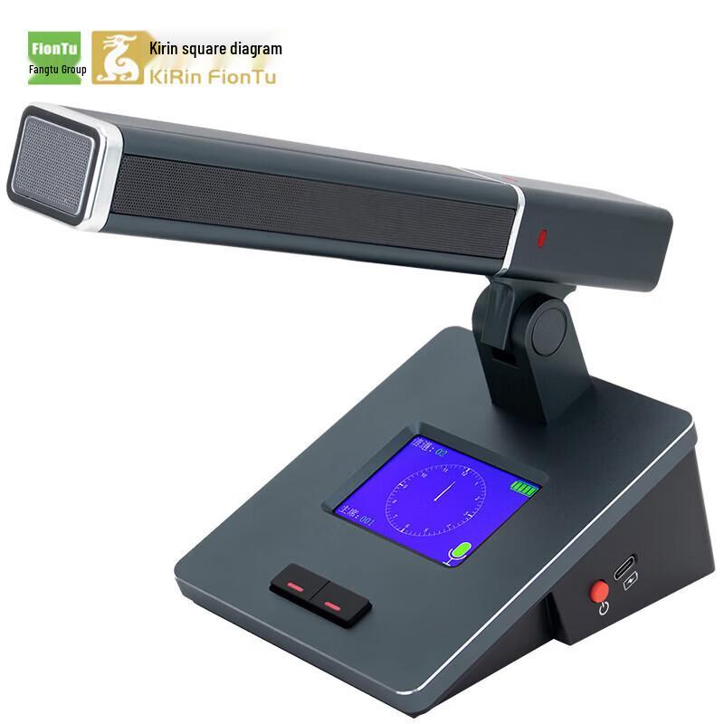 

FionTu Wireless Conference Chairman Unit (CN version)