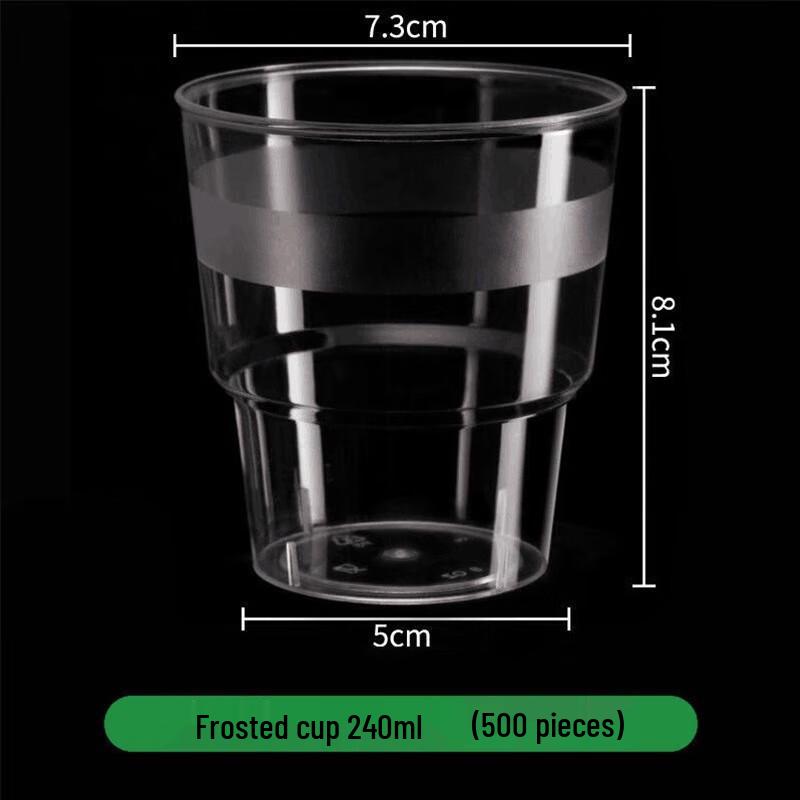 Jinwuyuan Disposable Thickened Hard Airline Cups