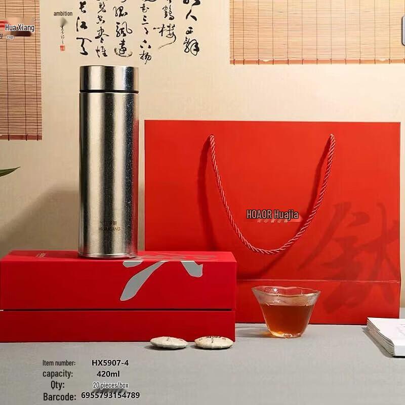 HOAOR Titanium Insulated Tea Flask