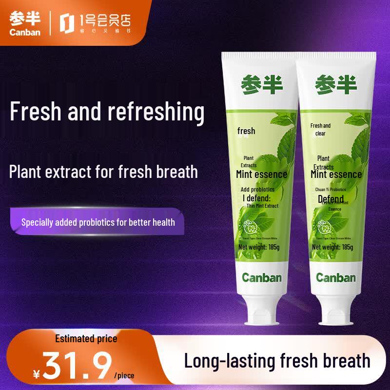 Canban Green Tea Fluoride Toothpaste - 12h Fresh Breath (2x185g Pack)
