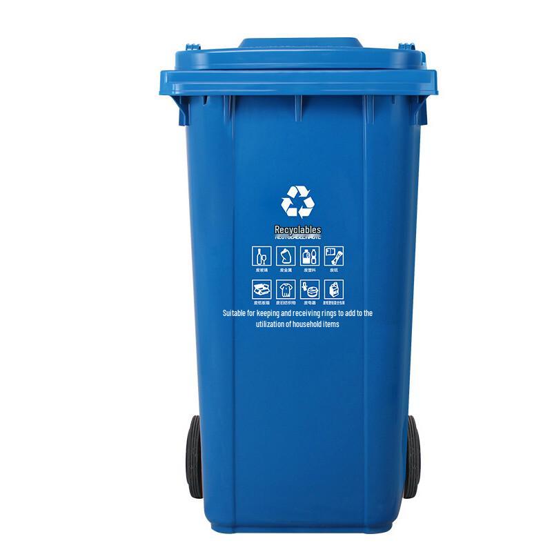 Zhuang Taitai 240L Blue Recyclable Waste Bin