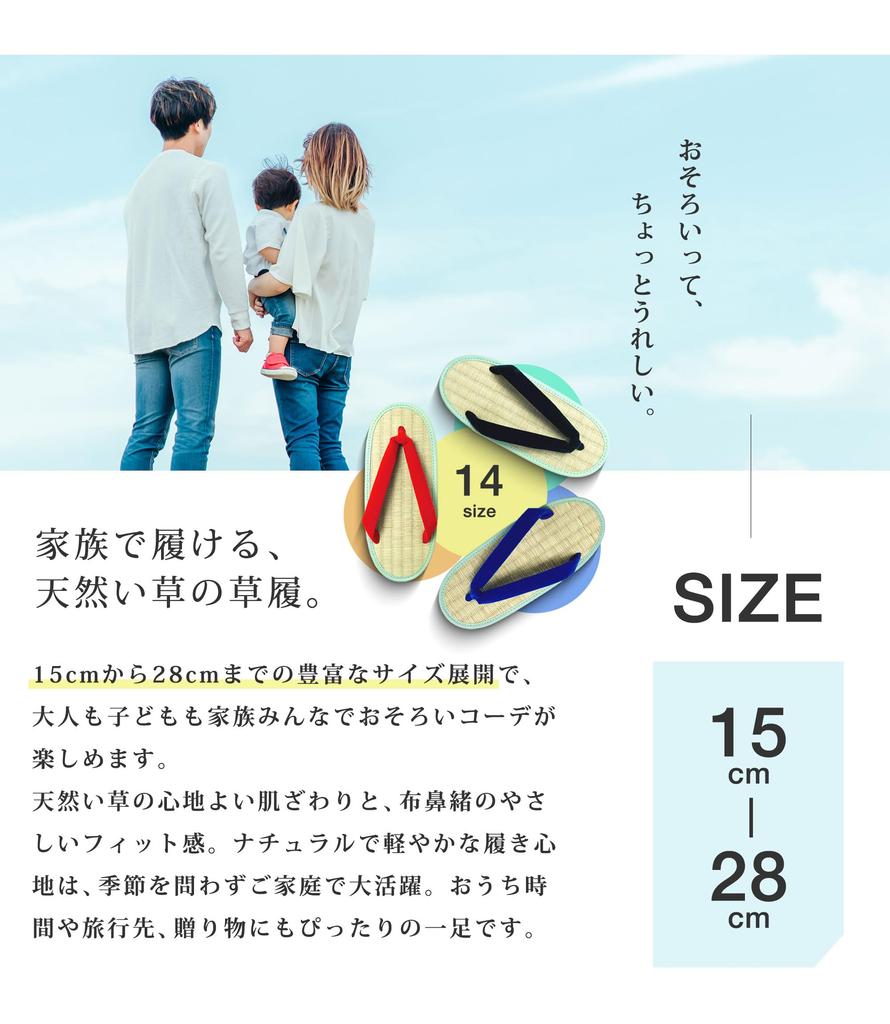 Kenko Misatokko Sandals for Women and for Boys and for Made in Genuine Rush for Adults and Misato Footwear Cooperative [NISHIORI] Men, Girls,