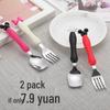 Mickey Stainless Steel Training Cutlery Set: Spoon, Fork & Spork for Toddlers