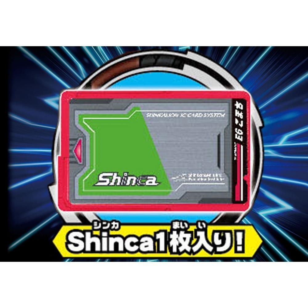 Plarail Shinkansen Transformation Robot Shinkalion DXS02 Shinkalion E6 Komachi